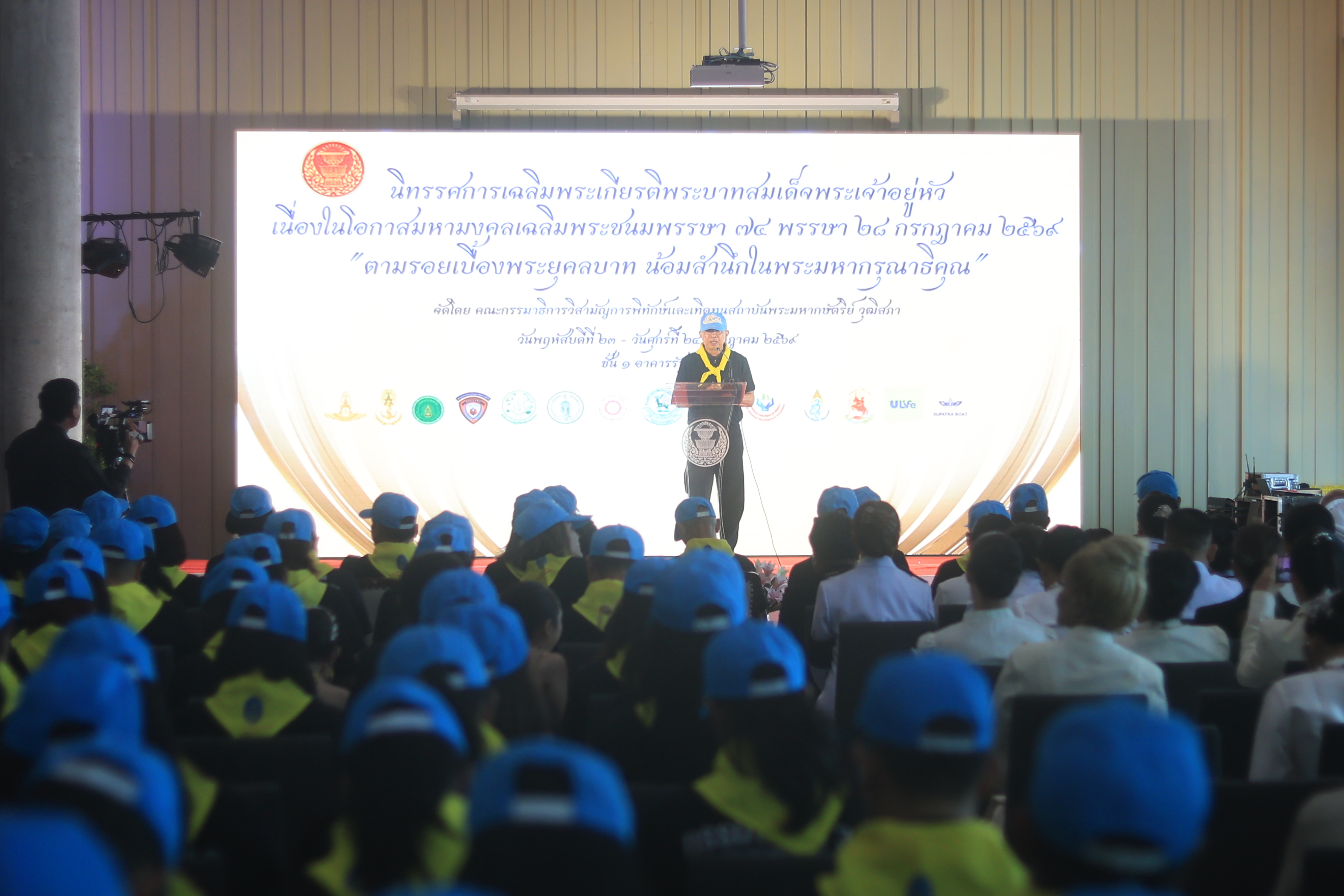 title - ส.ป.ก. ร่วมจัดงานนิทรรศการเฉลิมพระเกียรติพระบาทสมเด็จพระเจ้าอยู่หัว เนื่องในโอกาสมหามงคลเฉลิมพระชนมพรรษา 74 พรรษา 28 กรกฎาคม 2569 “ตามรอยเบื้องพระยุคลบาท น้อมสํานึกในพระมหากรุณาธิคุณ”